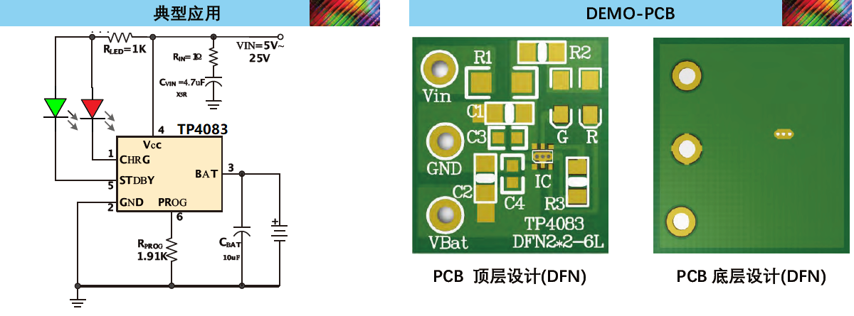 L06-TP4083.尾图.png