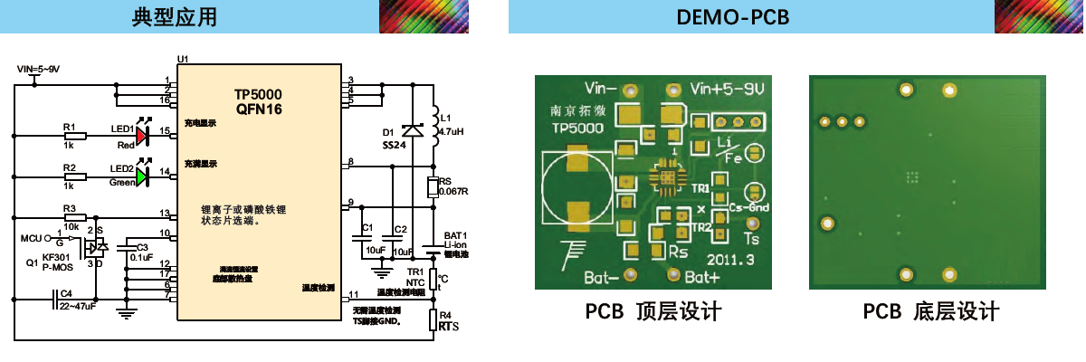 S01-TP5000.尾图.png