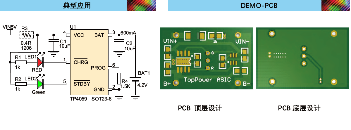 L08-TP4059.尾图.png