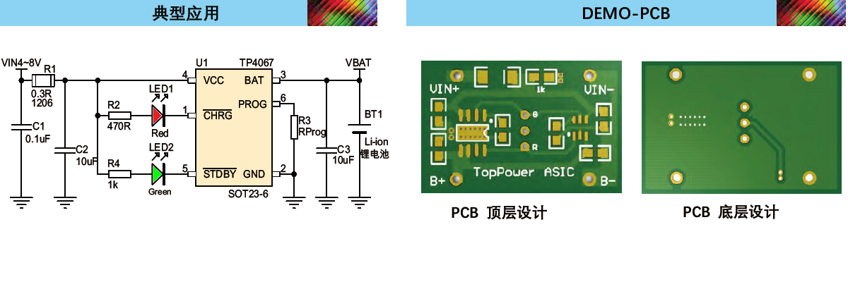 L11-TP4067.尾图.png