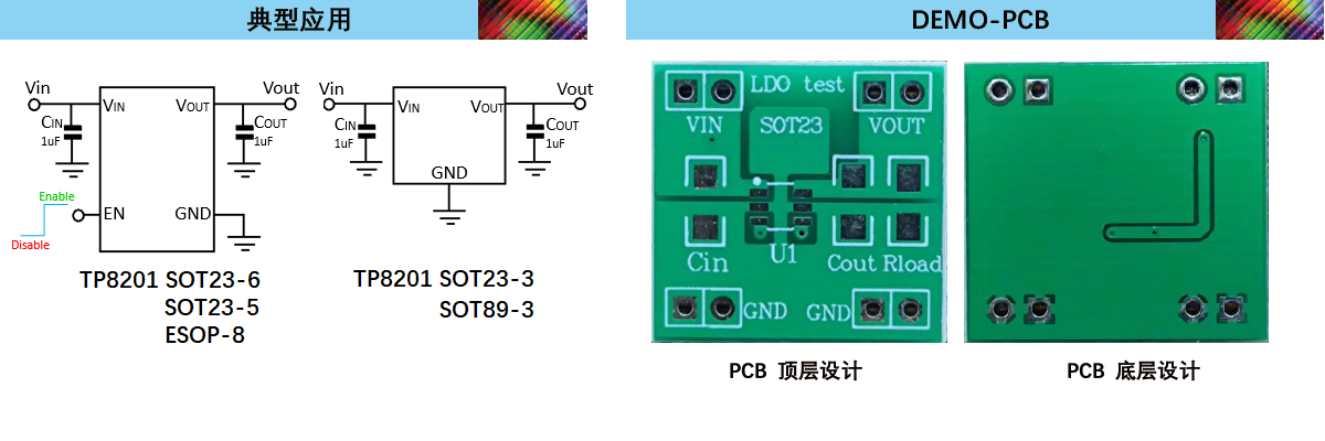 D07-TP8201.尾图 .png