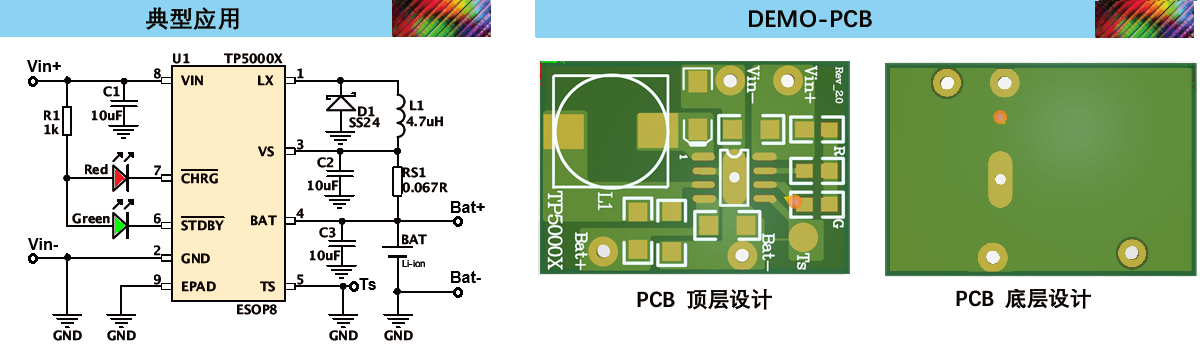 TP5000XCHN修改.png