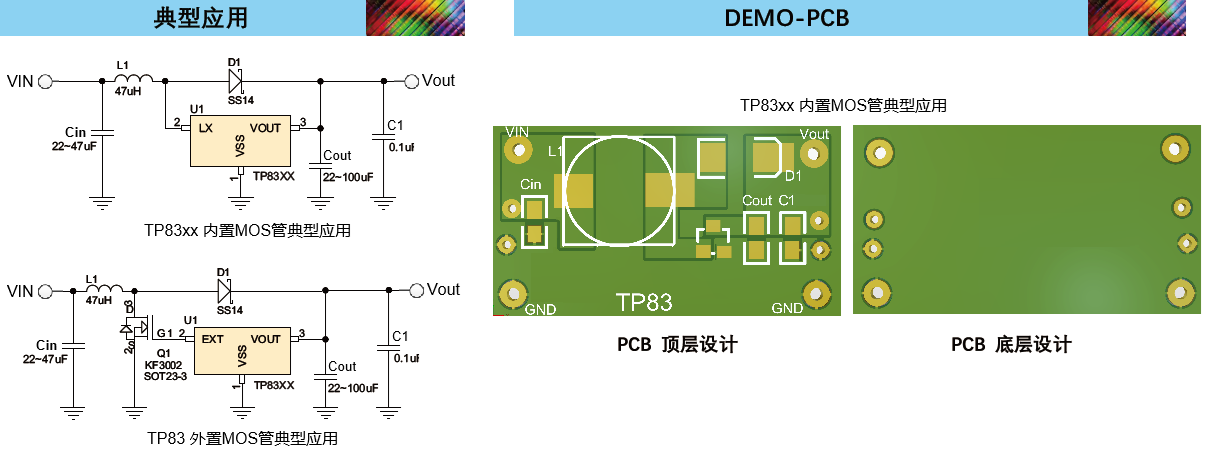 TP83xxCHN修改.png